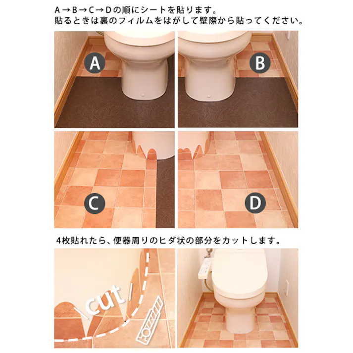 貼り直し可能 お手軽 トイレ模様替えシート DIY /カラー:タイルホワイト/ #mg-tlt--t-wh 【4535306207236】【送料込み】