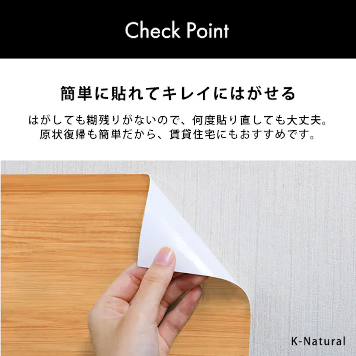 貼り直し可能 お手軽 壁紙模様替えシート DIY /カラー:ホワイトブロック/ #mg-wls--whb 【4535306207397】【送料込み】