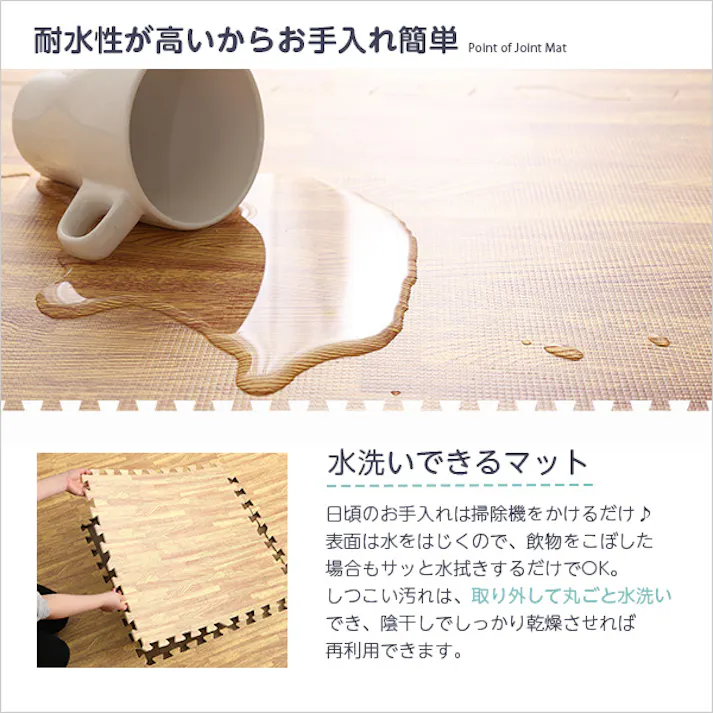サイドパーツ付き!ナチュラルな木目調ジョイントマット 24枚セット(大判60cm)安心の低ホルムアルデヒド、防音、保温【Fein-ファイン-】/カラー:ナチュラル/ #mmt-24--na 【4535306174620】【送料込み】