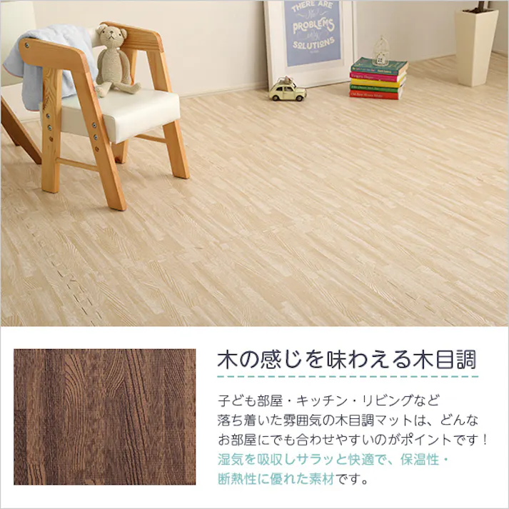 サイドパーツ付き!ナチュラルな木目調ジョイントマット 48枚セット(大判60cm)安心の低ホルムアルデヒド、防音、保温【Fein-ファイン-】/カラー:ホワイト/ #mmt-48--wh 【4535306174668】【送料込み】