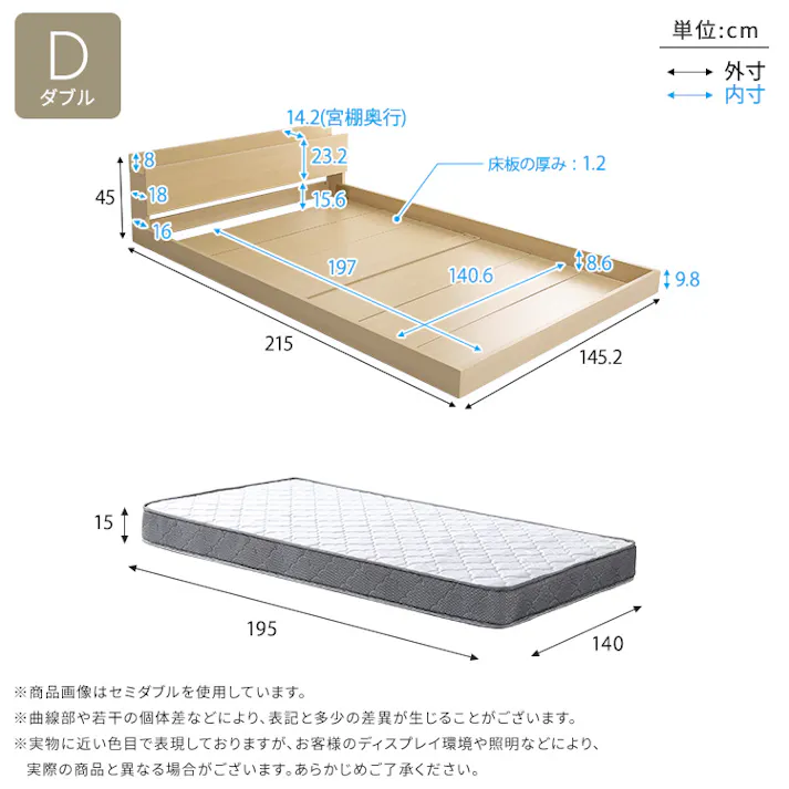 デザインフロアベッド ボンネルコイルマットレスセット(ダブル)/カラー:オーク/シルバー/お客様組み立て #mod-brm-d--oaksl 【4535306261788】※布団、枕等は付属しません【送料込み】