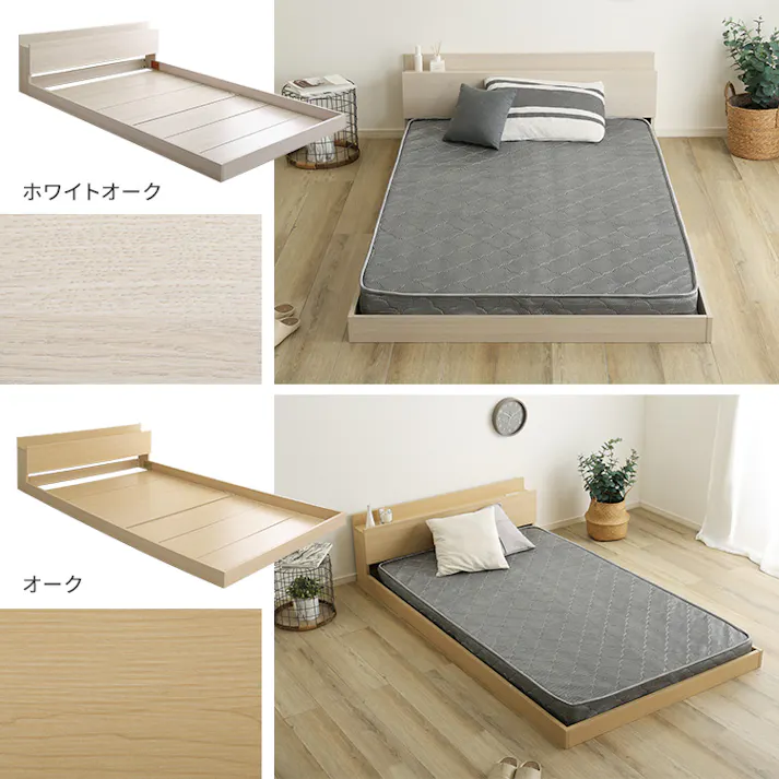 デザインフロアベッド ボンネルコイルマットレスセット(ダブル)/カラー:ウォールナット/シルバー/お客様組み立て #mod-brm-d--walsl 【4535306261825】※布団、枕等は付属しません【送料込み】