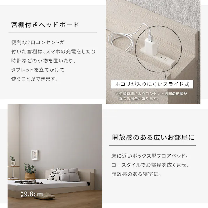 デザインフロアベッド ボンネルコイルマットレスセット(セミダブル)/カラー:オーク/シルバー/お客様組み立て #mod-brm-sd--oaksl 【4535306261702】※布団、枕等は付属しません【送料込み】