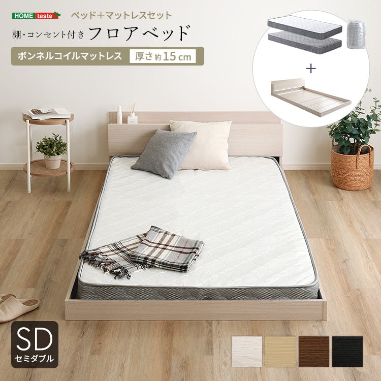 KOEKI 弘益 UTILITY FBD-S90(NV) 折り畳みベッド 99×L209×42-80(床面