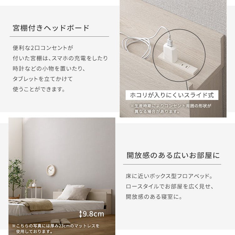 デザインフロアベッド 日本製ポケットコイルデザインマットレスセット