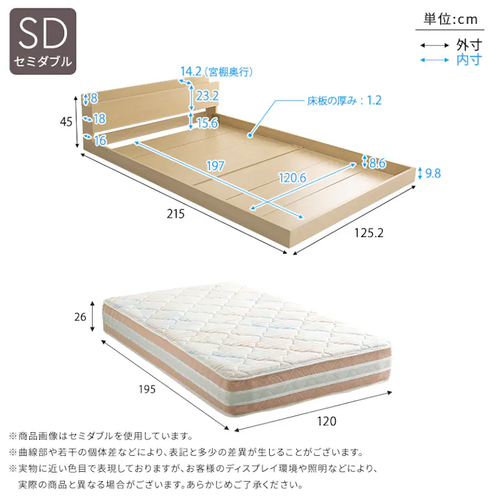 デザインフロアベッド 日本製ポケットコイルデザインマットレスセット(セミダブル)/カラー:オーク/グレー×イエロー/お客様組み立て #mod-sky-sd--oak-gyye 【4535306262907】※布団、枕等は付属しません【送料込み】