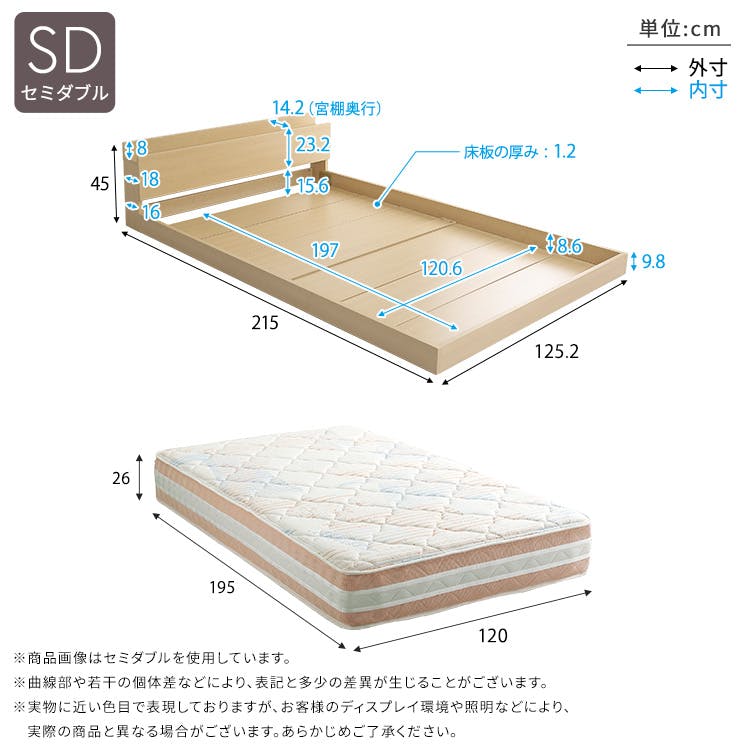 デザインフロアベッド 日本製ポケットコイルデザインマットレスセット