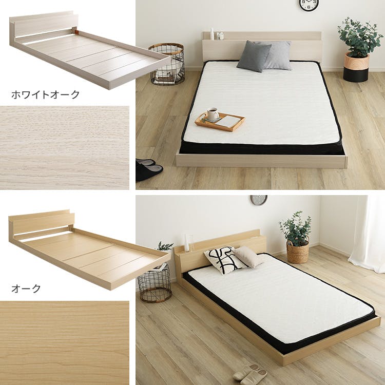 デザインフロアベッド ポケットコイルマットレスセット(セミダブル