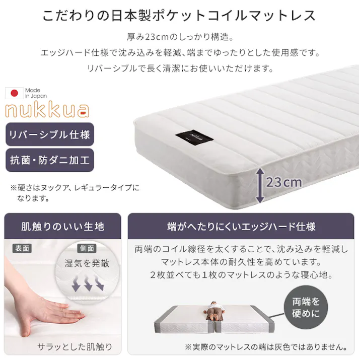 デザインフロアベッド 日本製ポケットコイルマットレスセット(ダブル)/カラー:ブラックオーク/ブラック/お客様組み立て #mod-yhm-d--bokbk 【4535306262327】※布団、枕等は付属しません【送料込み】