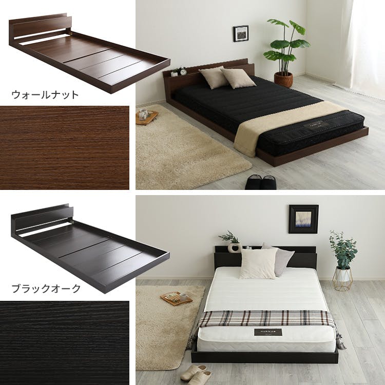 ベッド ナチュラル セミダブル ポケットコイルマットレス付ds-2333126