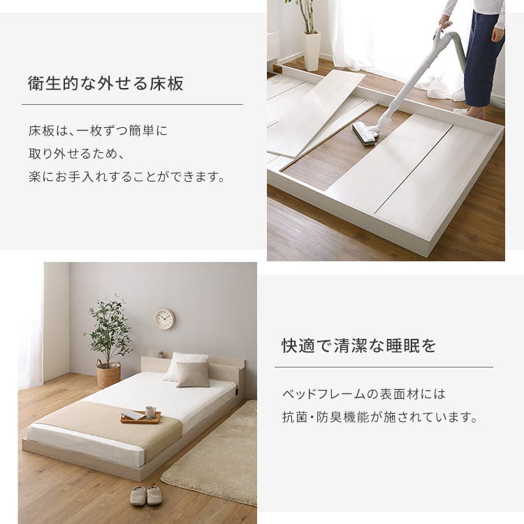 デザインフロアベッド 日本製ポケットコイルマットレスセット