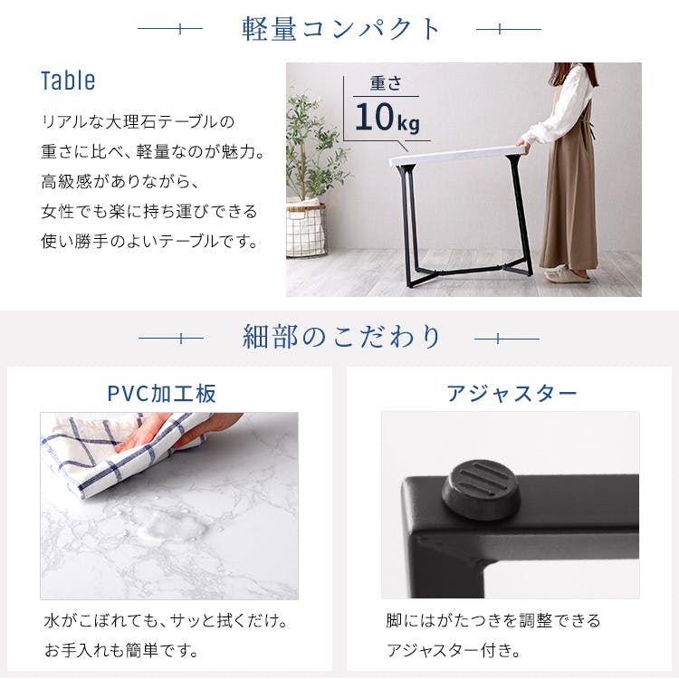 大理石調ダイニング3点セット／カラー：グレー／ お客様組立 ＃mrd-3