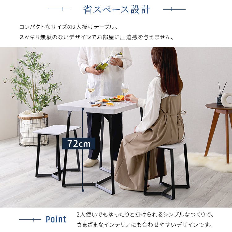大理石調ダイニング3点セット／カラー：ホワイト／ お客様組立 ＃mrd-3