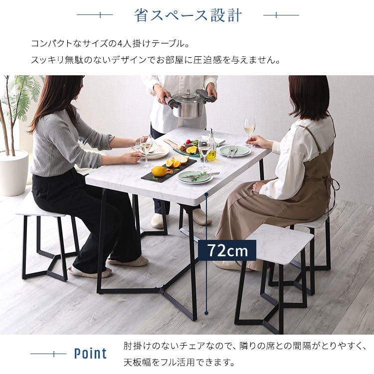 大理石調ダイニング5点セット／カラー：グレー／ お客様組立 ＃mrd-5