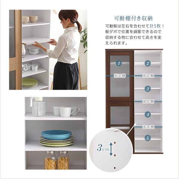 ガラス引戸食器棚【Louche-ルーシュ-】／カラー：オーク／ お客様組立