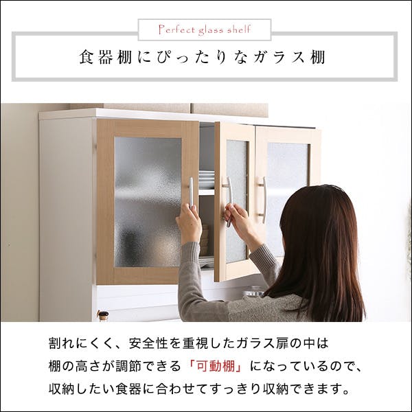 大容量食器棚【Nasuta-ナスタ-】／カラー：ウォールナット／ お客様