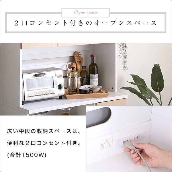 大容量食器棚【Nasuta-ナスタ-】／カラー：ウォールナット／ お客様