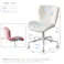 大人かわいいチェア Elance エランセ/カラー:ホワイト/ お客様組立 #ok-crc--wh 【4535306212896】【送料込み】