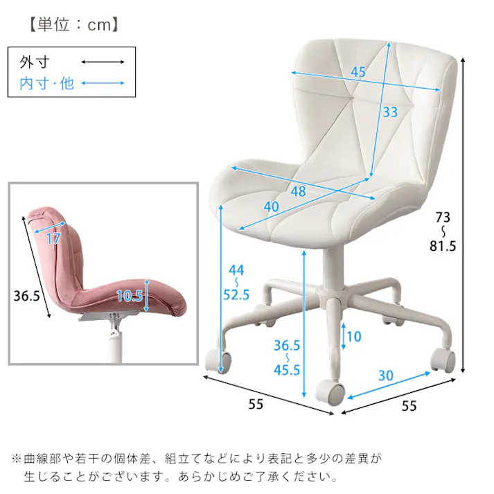 大人かわいいチェア Elance エランセ/カラー:ホワイト/ お客様組立 #ok-crc--wh 【4535306212896】【送料込み】