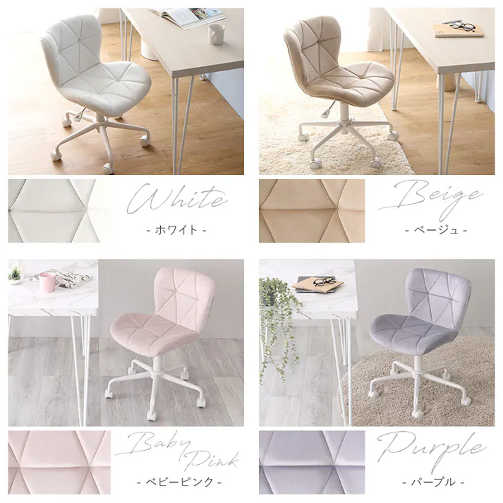 大人かわいいチェア Elance エランセ/カラー:ホワイト/ お客様組立 #ok-crc--wh 【4535306212896】【送料込み】