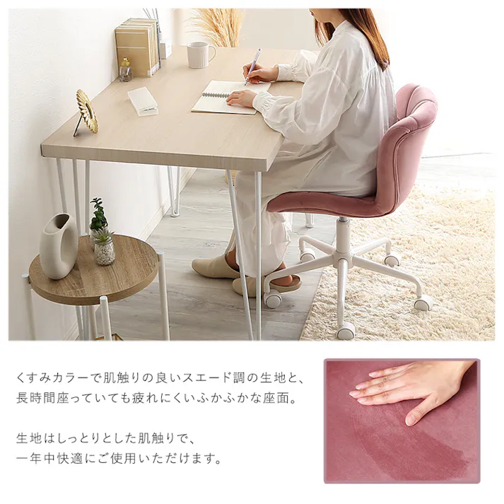 大人かわいいチェア Elance エランセ/カラー:ホワイト/ お客様組立 #ok-crc--wh 【4535306212896】【送料込み】