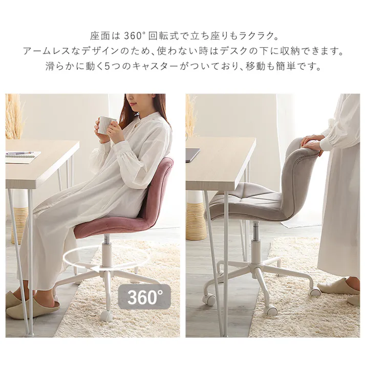 大人かわいいチェア Elance エランセ/カラー:ホワイト/ お客様組立 #ok-crc--wh 【4535306212896】【送料込み】