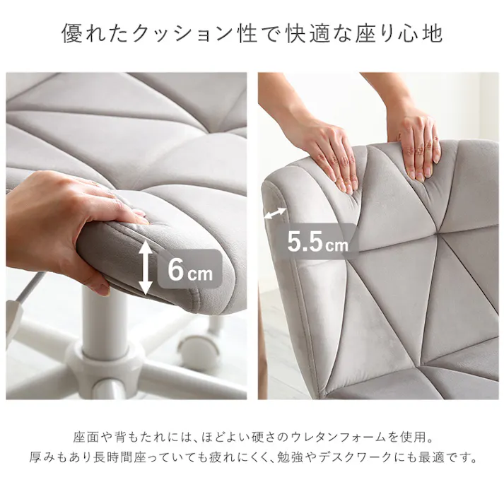 大人かわいいチェア Elance エランセ/カラー:ホワイト/ お客様組立 #ok-crc--wh 【4535306212896】【送料込み】
