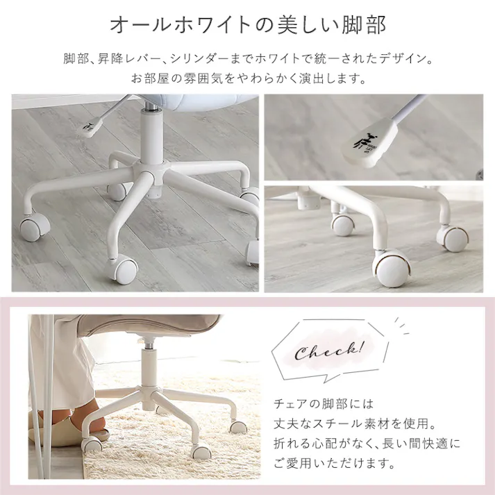 大人かわいいチェア Elance エランセ/カラー:ホワイト/ お客様組立 #ok-crc--wh 【4535306212896】【送料込み】