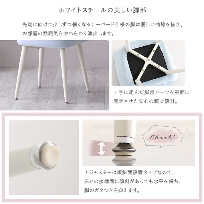 大人かわいいダイニングチェア【Laird -レアード-】/カラー:ホワイト/ お客様組立 #ok-dmfd--wh 【4535306247850】【送料込み】