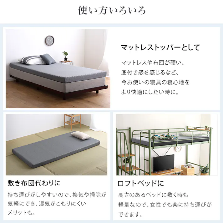 高反発プロファイルウレタンマットレス【Beleza10-ベレーザ・テン-】(キング)/カラー:グレー/ #orm-10k--gy 【4535306220020】【送料込み】