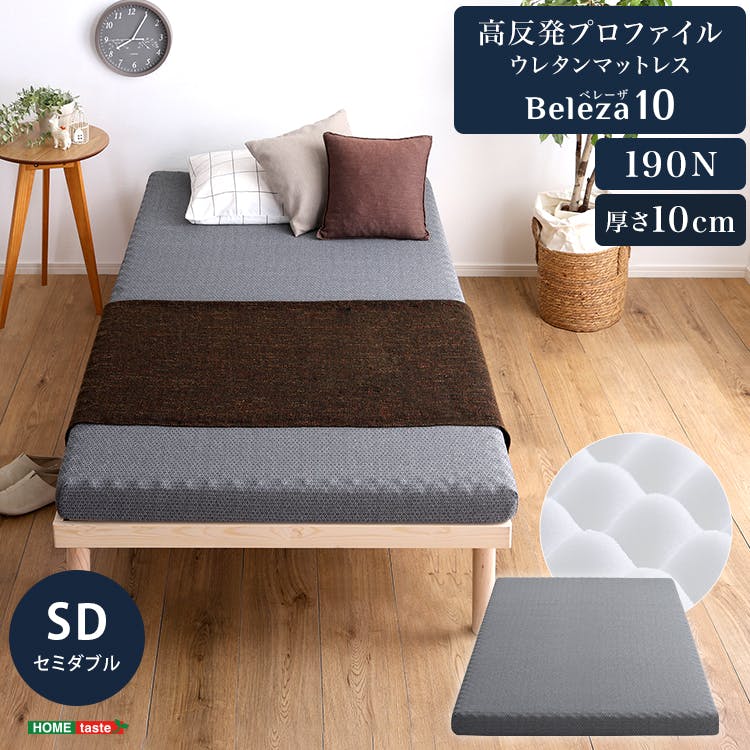 CAINZ-DASH】Simex Outdoor社 ポンプ内蔵エアーベッド