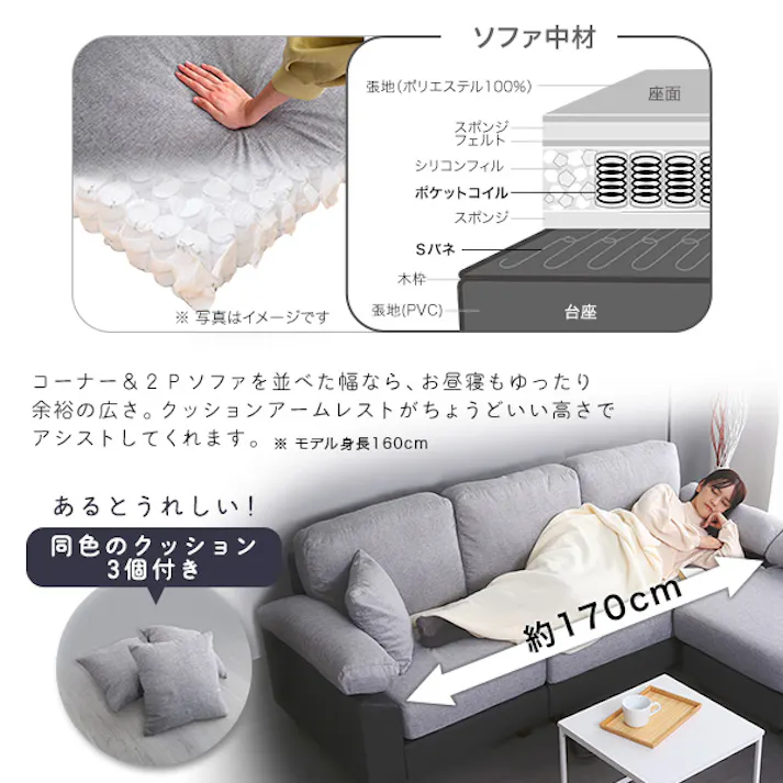 5人掛けコーナーソファ/カラー:ブラウンブラック/ お客様組立 #pcc-5p--brbk 【4535306207564】【送料込み】