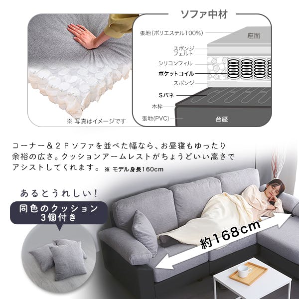 5人掛けコーナーソファ／カラー：ブラウンブラック／ お客様組立 ＃pcc