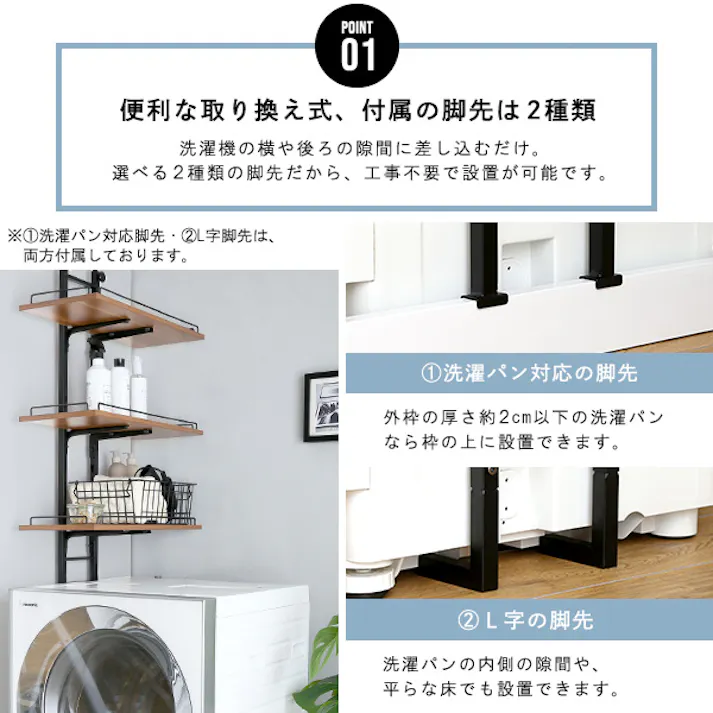 ヴィンテージ突っ張りランドリーラック/カラー:シャビーオーク/ お客様組立 #pplr--sbo 【4535306211028】【送料込み】