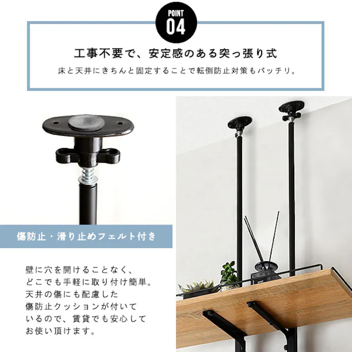 ヴィンテージ突っ張りランドリーラック/カラー:シャビーオーク/ お客様組立 #pplr--sbo 【4535306211028】【送料込み】