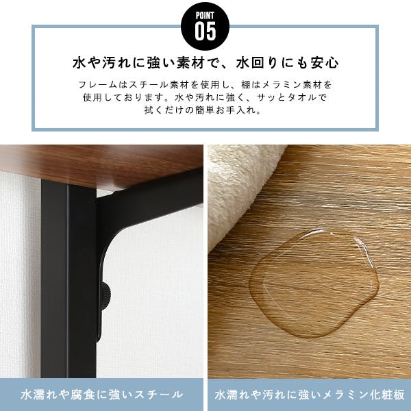 ヴィンテージ突っ張りランドリーラック／カラー：シャビーオーク