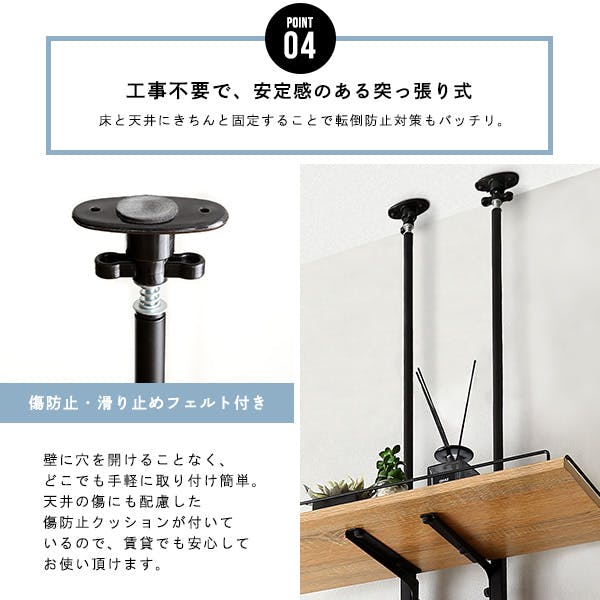 ヴィンテージ突っ張りランドリーラック／カラー：ウォールナット 