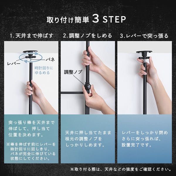 ヴィンテージ突っ張りランドリーラック／カラー：ウォールナット
