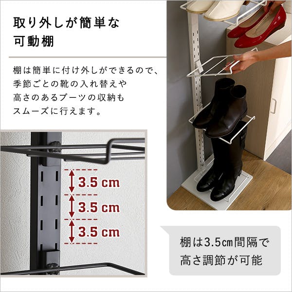 ディスプレイ突っ張りシューズラック／カラー：ホワイト／ お客様組立