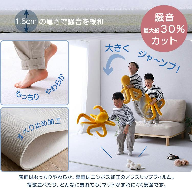継ぎ目がない！PVCロールマット スリムロング（110×500cm）／カラー
