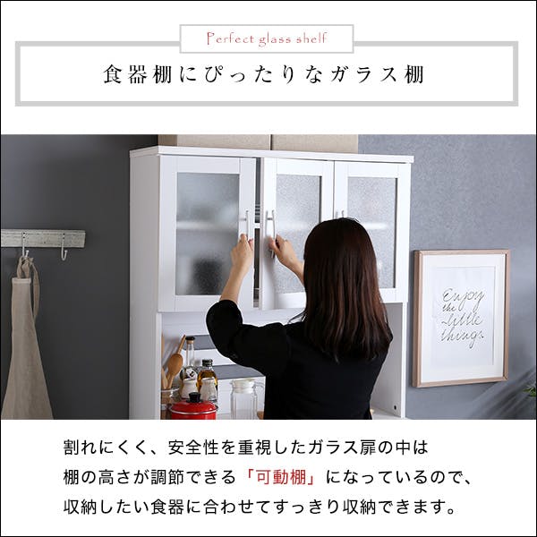 ホワイト食器棚【パスタキッチンボード】（幅90cm×高さ180cmタイプ