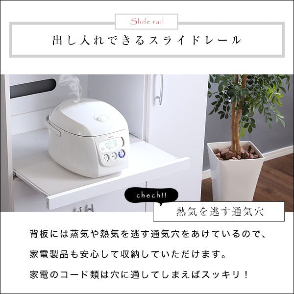 ホワイト 食器棚・配送料込み！ ホワイト食器棚【パスタキッチンボード】（幅90cm×高さ180cmタイプ