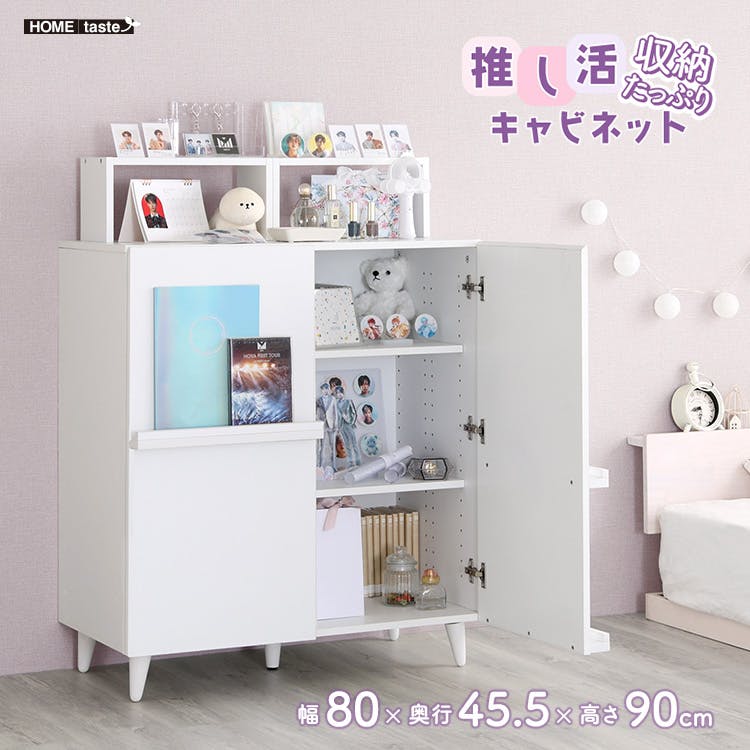 ホワイト収納キャビネット 高さ約235cm 楽天市場】キャビネット ホワイト 幅118cm 奥行39cm 高さ68.5cm 完成品