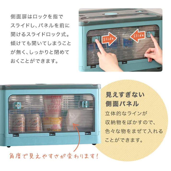 5面開きが便利 折りたたみ収納ボックス 【Lサイズ (53L】【同色・同サイズ3個セット】【グレー】 積み重ね おしゃれ 収納ケース 衣類 キャスター プラスチック 前開き コンテナボックス 半透明 窓 丈夫 お客様組立 #rgcb-l3--gy 【4535306256944】【送料込み】