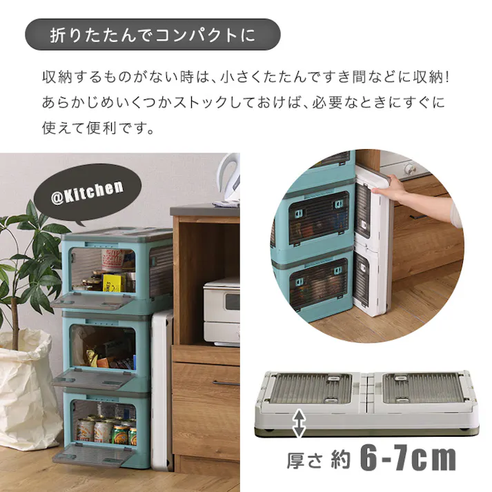 5面開きが便利 折りたたみ収納ボックス 【Lサイズ (53L)】【単品】【ブルー】 積み重ね おしゃれ 収納ケース 衣類 キャスター プラスチック 前開き コンテナボックス 半透明 窓 丈夫 薬剤ボックス お客様組立 #rgcb-l--bl 【4535306256685】【送料込み】
