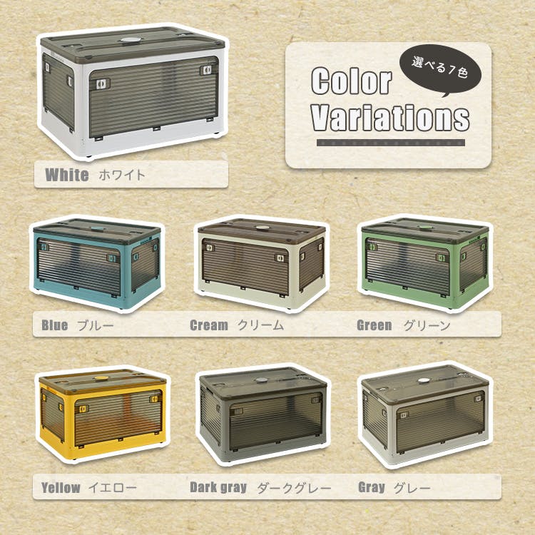 5面開きが便利 折りたたみ収納ボックス 【Lサイズ （53L）】【単品