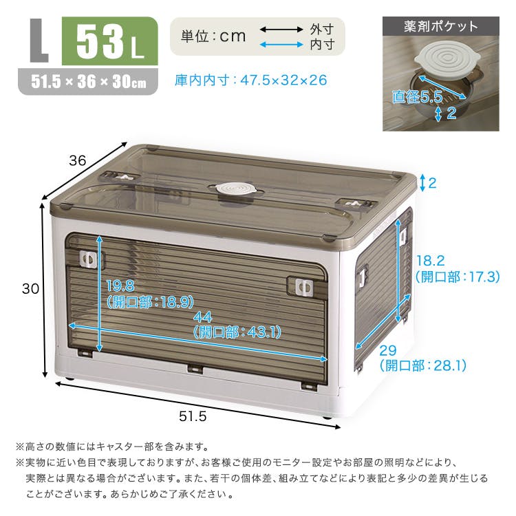 5面開きが便利 折りたたみ収納ボックス 【Lサイズ （53L）】【単品