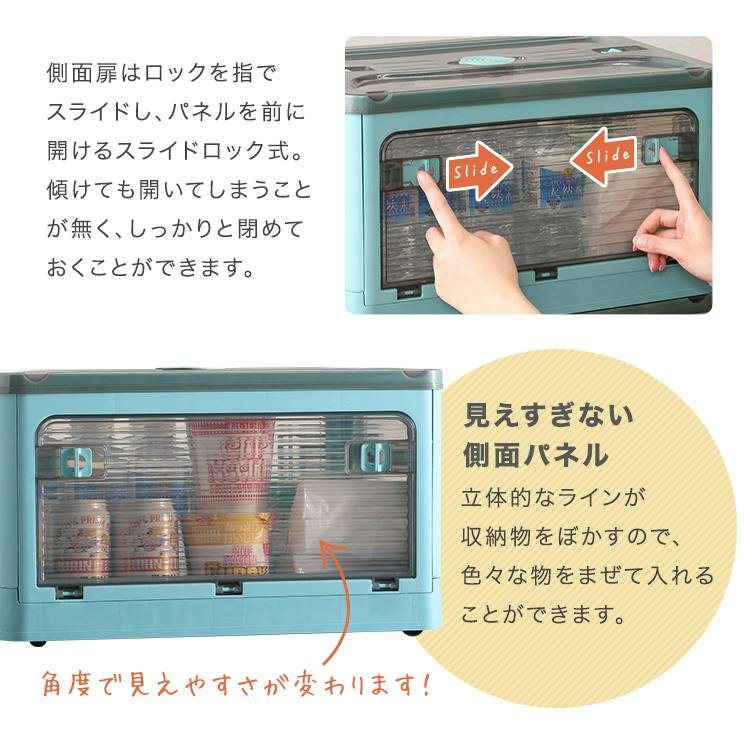 5面開きが便利 折りたたみ収納ボックス 【Mサイズ （40L】【同色・同