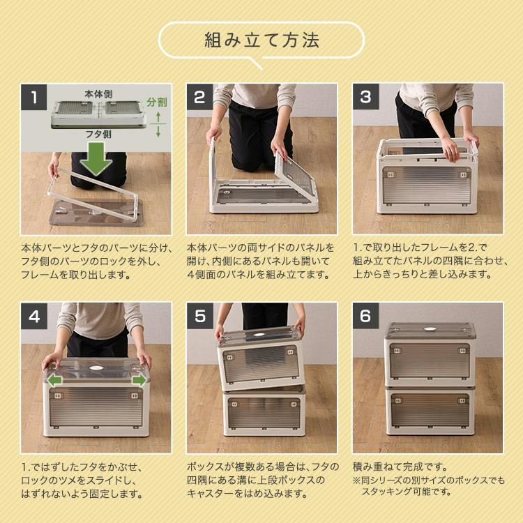 5面開きが便利 折りたたみ収納ボックス 【Mサイズ （40L】【同色・同