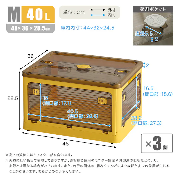 5面開きが便利 折りたたみ収納ボックス 【Mサイズ (40L】【同色・同サイズ3個セット】【クリーム】 積み重ね おしゃれ 収納ケース 衣類 キャスター プラスチック 前開き コンテナボックス 半透明 窓 丈夫 お客様組立 #rgcb-m3--cr 【4535306256920】【送料込み】